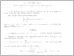 [thumbnail of math_026_fasc_001_002_075-078.pdf]