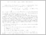 [thumbnail of math_026_fasc_001_002_193-196.pdf]