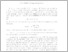 [thumbnail of math_032_fasc_003_004_267-269.pdf]