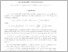 [thumbnail of math_033_fasc_001_002_001-010.pdf]