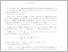 [thumbnail of math_041_fasc_001_002_127-132.pdf]