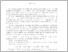 [thumbnail of math_051_fasc_003_004_335-341.pdf]