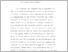 [thumbnail of romanica_007_077-093.pdf]