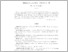 [thumbnail of etudes_hongroises_007_260-266.pdf]