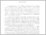 [thumbnail of etno_lingu_039_005-020.pdf]