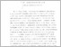 [thumbnail of iuvenum_philologica_et_historica_002_211-218.pdf]