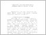 [thumbnail of iuvenum_linguistica_003_005-023.pdf]