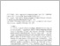 [thumbnail of pompeji_1991_003_009-016.pdf]