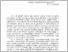 [thumbnail of pompeji_1991_004_119-124.pdf]