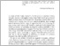 [thumbnail of pompeji_1992_001_010-014.pdf]