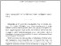 [thumbnail of pompeji_1992_002_025-030.pdf]