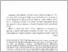 [thumbnail of pompeji_1992_002_035-044.pdf]