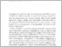 [thumbnail of pompeji_1992_002_096-111.pdf]