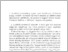 [thumbnail of pompeji_1992_003_094-100.pdf]