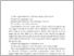 [thumbnail of pompeji_1992_003_101-110.pdf]