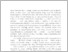 [thumbnail of pompeji_1993_003_004_082-092.pdf]
