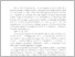 [thumbnail of pompeji_1993_003_004_188-203.pdf]