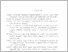 [thumbnail of pompeji_1994_001_002_131-138.pdf]