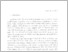 [thumbnail of pompeji_1994_003_009-014.pdf]