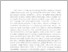 [thumbnail of pompeji_1994_003_074-077.pdf]