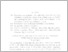 [thumbnail of pompeji_1995_001_060-071.pdf]