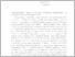 [thumbnail of pompeji_1995_001_082-089.pdf]