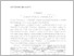 [thumbnail of pompeji_1995_001_100-120.pdf]
