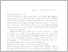 [thumbnail of pompeji_1995_002_031-035.pdf]