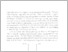 [thumbnail of pompeji_1995_002_051-056.pdf]