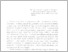 [thumbnail of pompeji_1995_002_067-070.pdf]