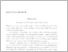 [thumbnail of pompeji_1995_002_071-091.pdf]
