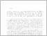 [thumbnail of pompeji_1995_002_092-106.pdf]