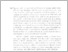 [thumbnail of pompeji_1995_003_056-064.pdf]