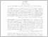 [thumbnail of pompeji_1995_004_148-176.pdf]
