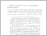 [thumbnail of pompeji_1996_002_098-121.pdf]