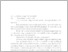 [thumbnail of pompeji_1996_003_004_128-138.pdf]