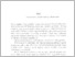 [thumbnail of pompeji_1997_001_064-078.pdf]