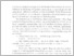 [thumbnail of pompeji_1997_002_003_028-032.pdf]