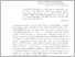 [thumbnail of pompeji_1997_004_114-135.pdf]