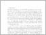 [thumbnail of pompeji_1997_004_136-142.pdf]