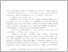 [thumbnail of pompeji_1997_004_143-146.pdf]