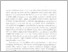[thumbnail of pompeji_1997_004_147-148.pdf]