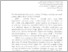 [thumbnail of pompeji_1997_004_200-217.pdf]
